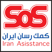 تصویری از لوگوی بیمه تکمیلی SOS که به رنگ قرمز