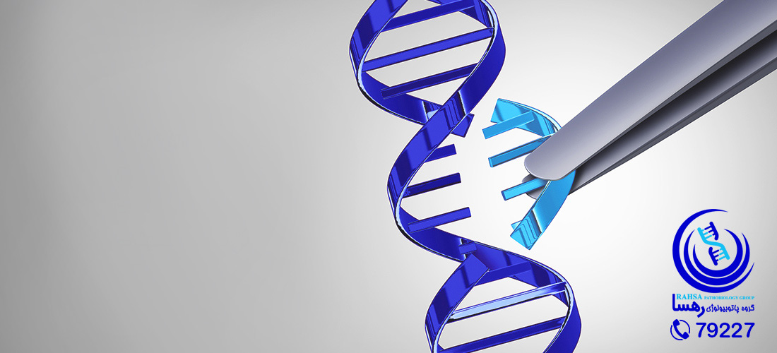 تصویری از یک DNA برای آزمایشگاه ژنتیک غدیرخم